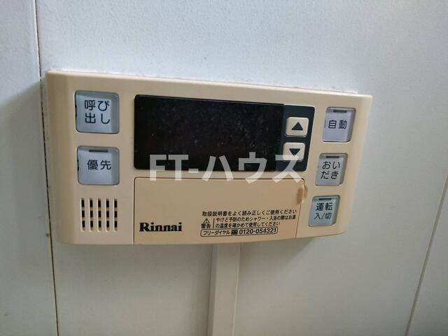 さつきが丘団地１６号棟のその他