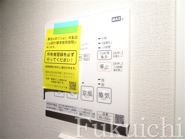 アジュールテラス目黒八雲のその他