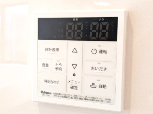 守谷市薬師台　第14　新築戸建　2号棟のキッチン|キッチンからもお風呂の操作が可能な便利なリモコン。調理中にお湯張りや追い炊きができ、家事の効率がアップします♪
