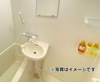 【洗面所】セジョリ西麻布 