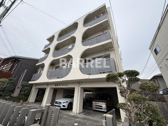若竹マンション
