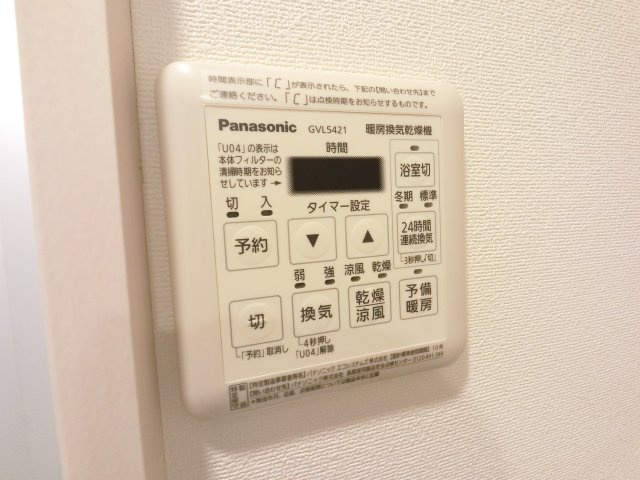 【設備】