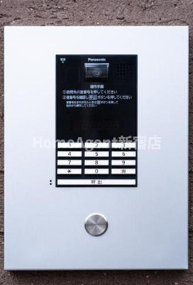 【セキュリティ】 | Belforma