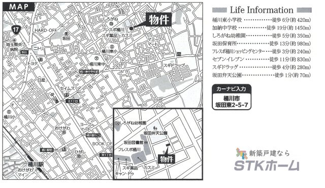 仲介手数料無料　桶川市坂田東2丁目-7　新築戸建　全２棟の地図
