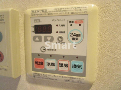 【その他】 | ルーブル中野新井