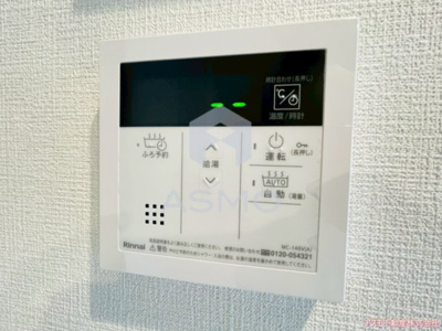 【設備】 | MAISON COULEUR UESHIO