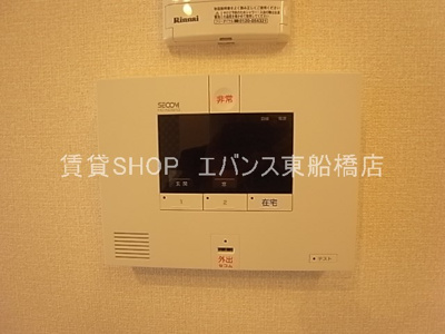  | テラス丘の上A