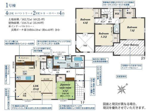 春日井市高座台4丁目2期(全1棟)