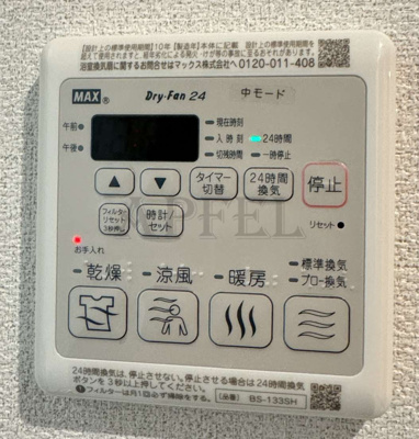 【設備】 | シャーメゾンKH中央区玉造