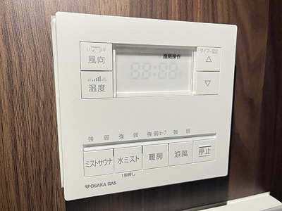 【設備】 | プレサンスロジェ天王寺真田山公園 | 浴室リモコン