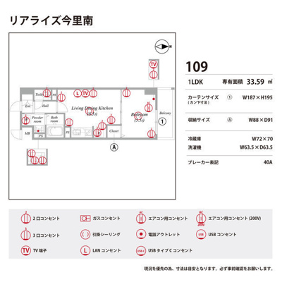 【庭】 | リアライズ今里南 | たまにはお庭で休日を過ごしてみるのもよいかもしれません