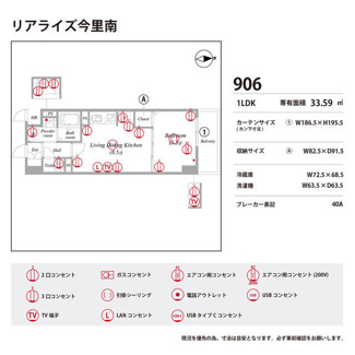 【庭】 | リアライズ今里南 | お庭で自由な時間を過ごせます