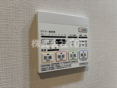 【設備】 | ニューミラ明大前 | 浴室乾燥機リモコン