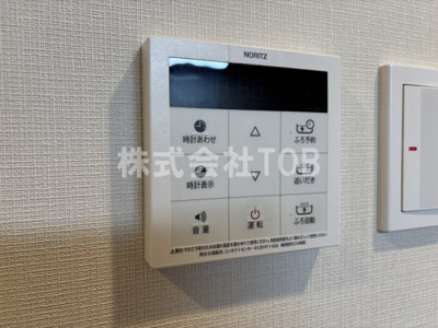 【設備】 | ニューミラ明大前 | 給湯リモコン