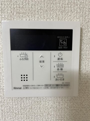 【設備】 | 桜木3丁目戸建て