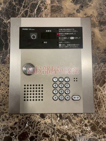 ブランドルフの設備