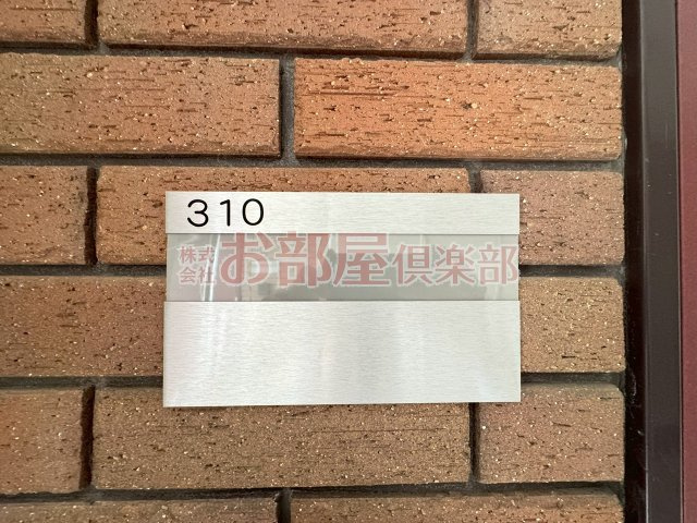 ブランドルフのその他