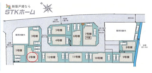 仲介手数料無料　北本市中丸7丁目255　新築戸建　全12棟の区画図