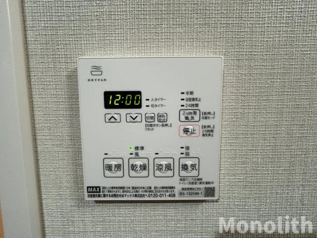 サザンクレスト高師浜の設備
