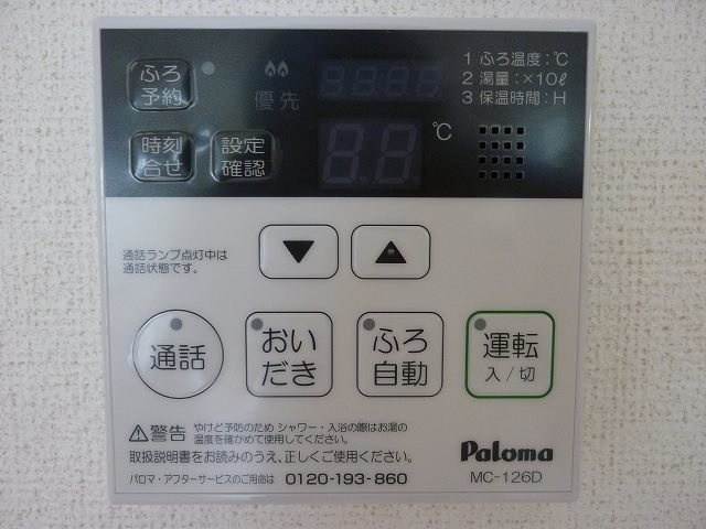 ル・シエル　クレールⅡのその他
