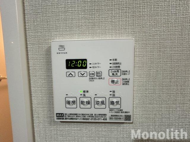 サザンクレスト高師浜の設備