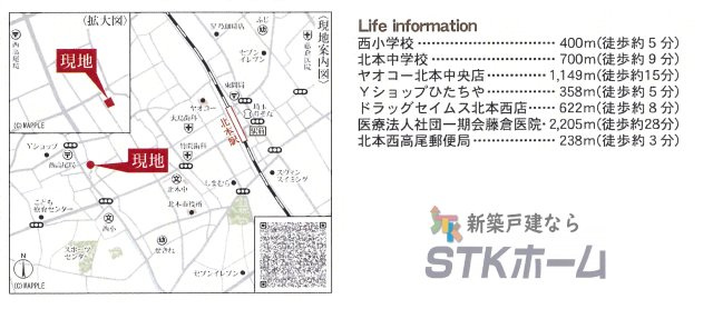 仲介手数料無料　北本市西高尾8丁目207　新築戸建　全１棟の地図