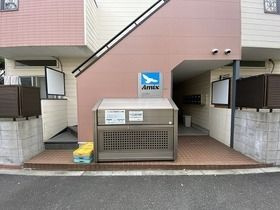 ベルク白山のその他共用部分|ゴミ置き場