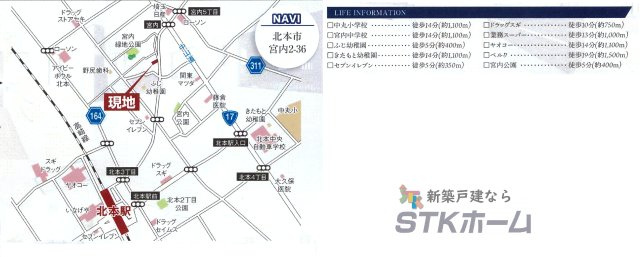 仲介手数料無料　北本市宮内2丁目36　新築戸建　全5棟の地図
