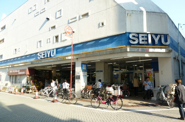 メゾンシグナスのその他|西友