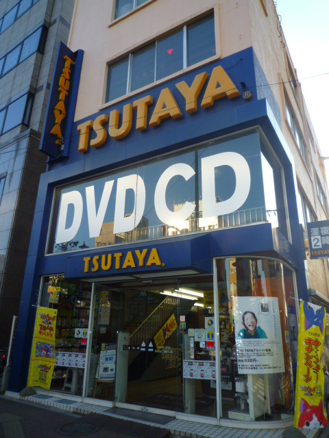 メゾンシグナスのその他|ＴＳＵＴＡＹＡ