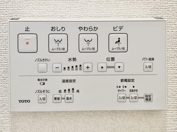 ハイムローゼのその他