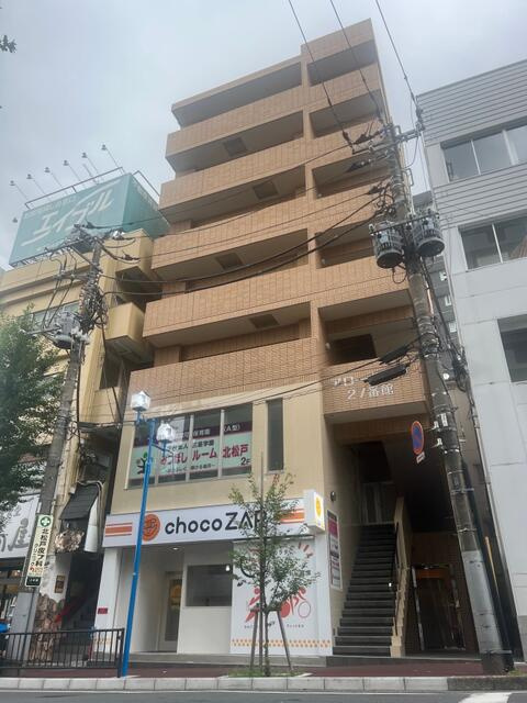 アロー北松戸２７番館の外観