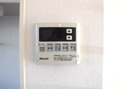 【設備】 | ピュアマインド　Ｃ | 給湯スイッチパネル
