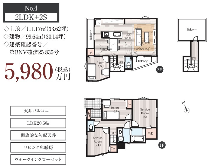 ★仲介手数料無料★ 神奈川区松見町３丁目