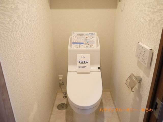 【トイレ】 | ハイラーク新赤羽 | イメージ画像となります。実際とは異なりますので、ご注意ください！