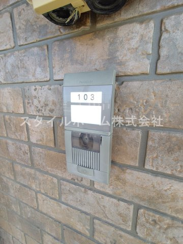 さくら壱番館のセキュリティ