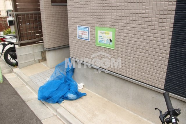 グランリュクスのその他共用部分|ゴミ捨て場☆