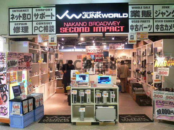 TOP中野第2の周辺|ブロードウェイ内、中古パソコン店。信頼のできる目利きのきいた商品が揃います。