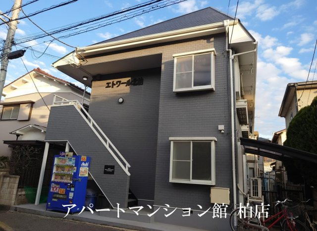 エトワール北柏