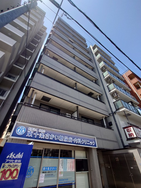 ＨＪフレール