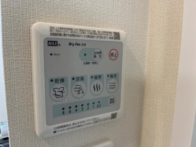 【設備】 | ルイズ・ハウス