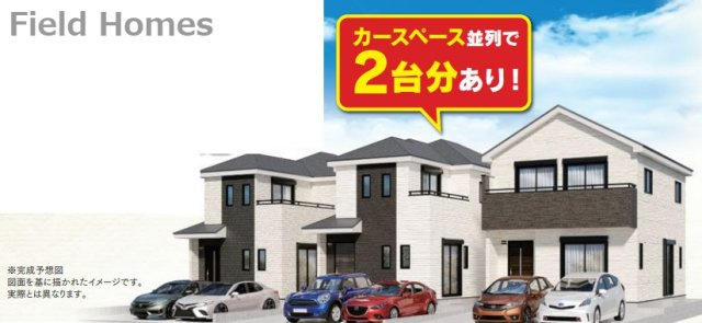 藤沢市大庭新築戸建て　C号棟