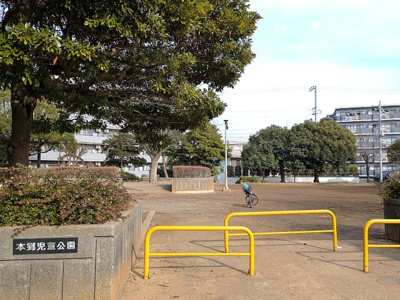 公園