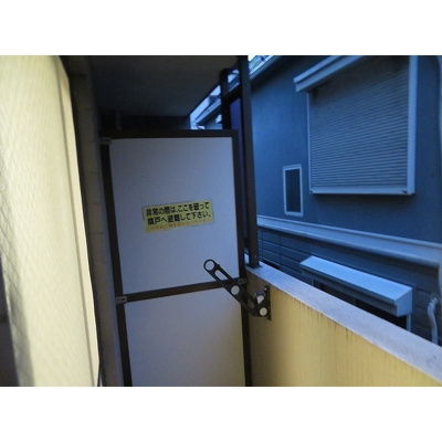 【その他】 | イクス中野