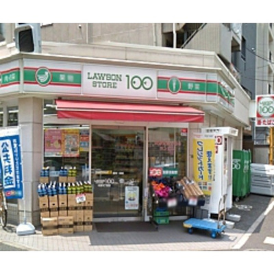 【周辺】 | イクス中野 | コンビニ「ローソンストア100中野5丁目店まで237ｍ」