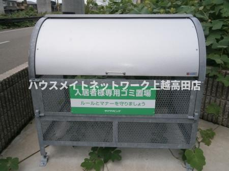ハーモニーハイムのその他|ゴミステーション