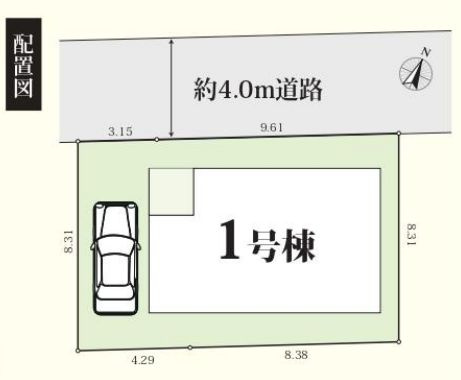 中央区淵野辺本町５丁目新築戸建て　10期1号棟の区画図|区画図「中央区淵野辺本町5丁目新築戸建て　1号棟」