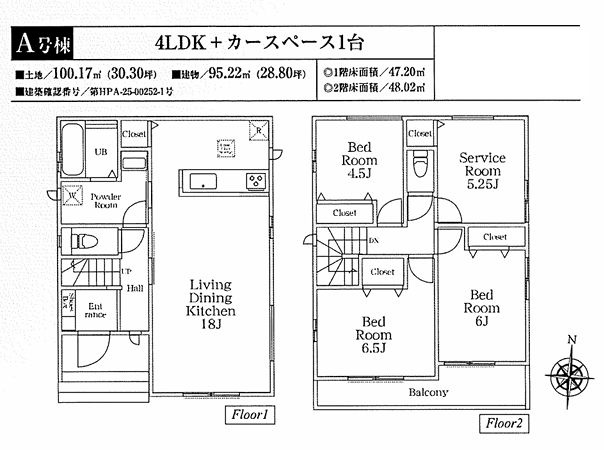 南区磯部新築戸建て　A号棟の間取り|間取図「南区磯部新築戸建て　A号棟」