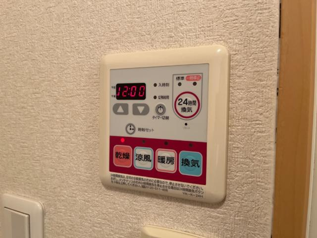 ドリームハウスの設備|浴室換気乾燥機