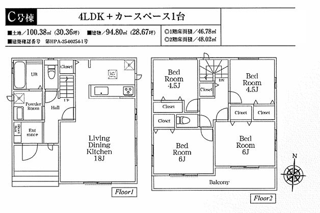 南区磯部新築戸建て　C号棟の間取り|間取図「南区磯部新築戸建て　C号棟」